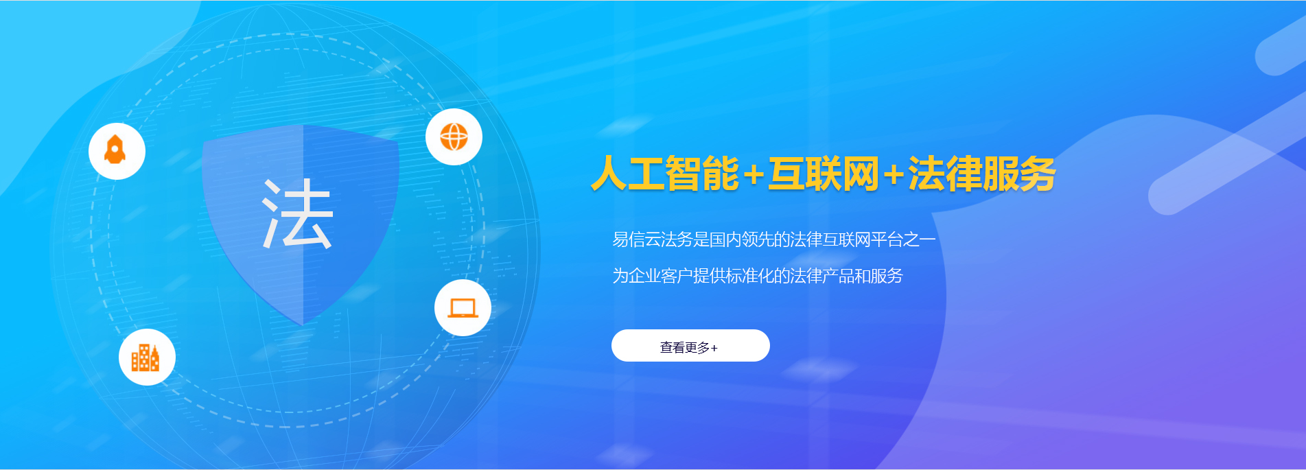 高雄律师在线咨询
