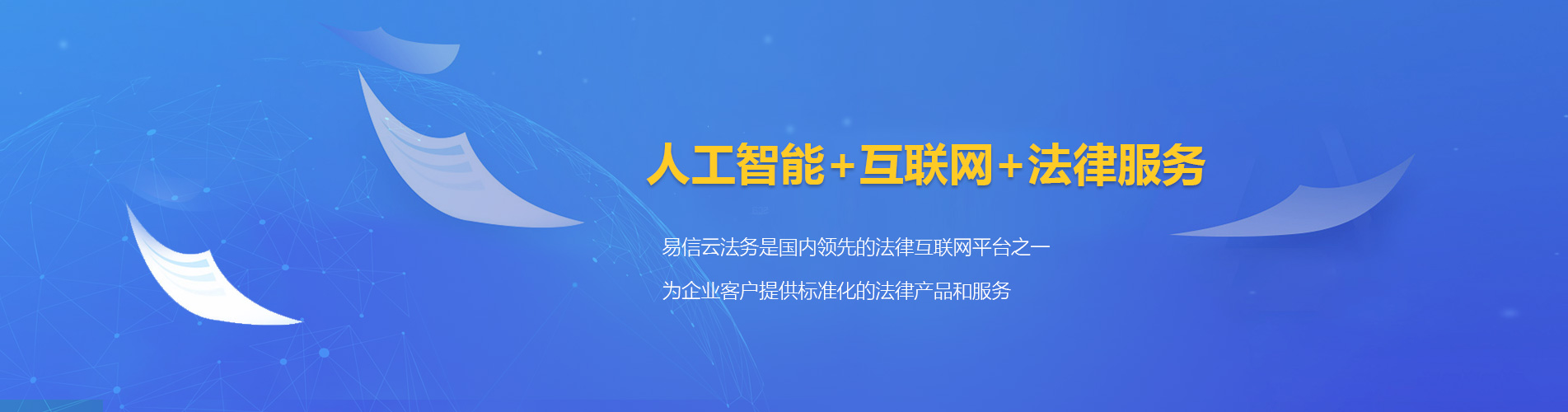 高雄律师在线咨询